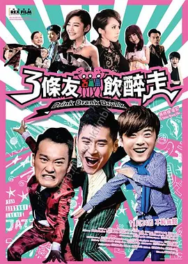 日韩欧美一区二区三区在线